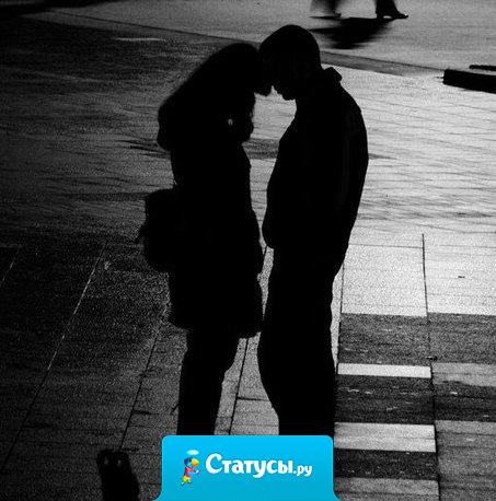 Улыбку дарю всем. Взгляд - немногим. Сердце - одному.