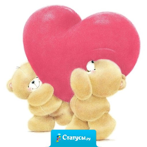 Ты можешь всё, когда рядом есть человек, который в тебя верит.