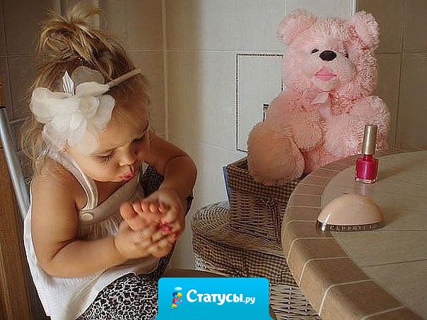 Живешь-живешь себе, а потом БАЦ!!! И 16 уже не тебе, а дочке!