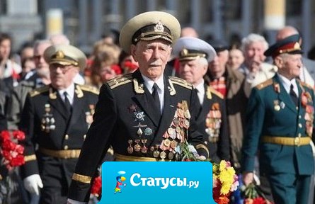 Пришли! Увидели! Победили!