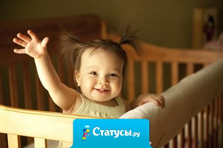 Дети - вот неиссякаемый источник хорошего настроения!