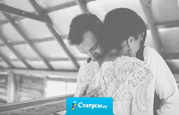 В жизни каждого человека любовь случается дважды - первая и настоящая.