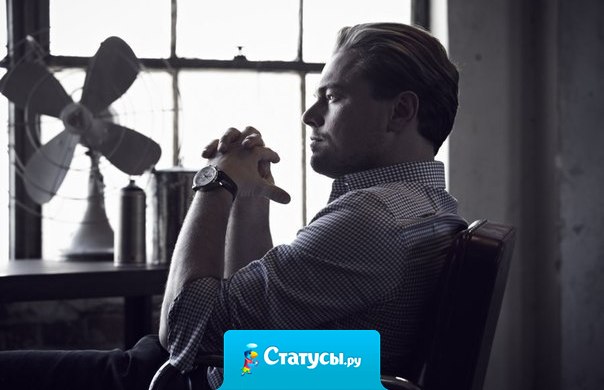 Никогда не пытайся выяснять отношения с людьми, которые тебя разочаровали. Молча оставь их вместе со всем их дерьмом наедине.