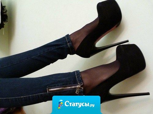 Следи за словами. Я очень сильно бью ногами.