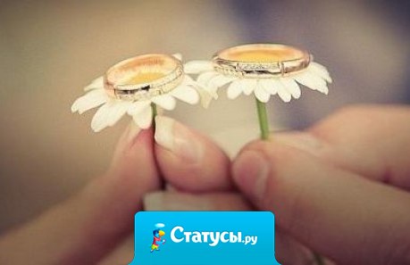 Всё придёт тогда, когда должно прийти. Не надо торопить события.