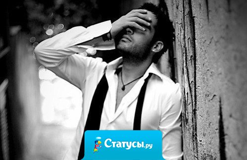 Отличие мужчин от женщин: Она - поплачет и забудет. Он - погуляет и вспомнит...