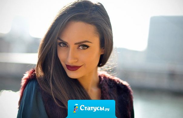 Я не ревнивая, я - жадная. Если моё - то мое, если еще чьё-то - мне не нужно.