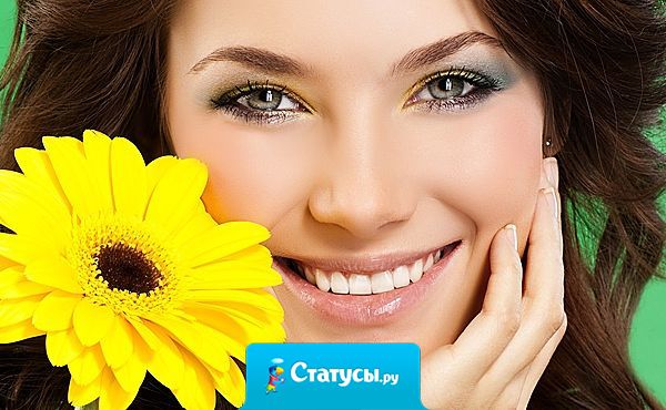 Мы чаще думаем о тех, кто испортил наше настроение и редко о тех, кто вернул нам его обратно…