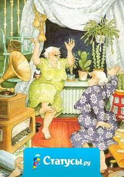 Не надо слёзы доверять подушке, бери 