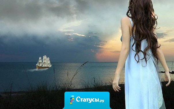 Говорят, есть такая связь на свете, что не важно сколько раз ты её разрываешь. Вы все равно встретитесь.