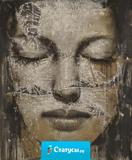 Кто сказал,что сильные женщины не плачут? Сильные-рыдают, сползая по стене!!! А потом подправляют макияж и выходят, как ни в чём не бывало... Улыбаясь всем!!!