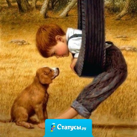 Всё самое дорогое в жизни — рядом! Главное, вовремя понять, что это — самое дорогое.