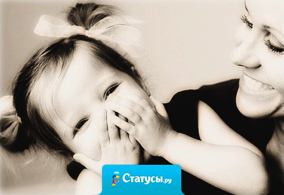 Обнимая сына - чувствую мужское плечо. Обнимая дочь - чувствую... духи... тырит.