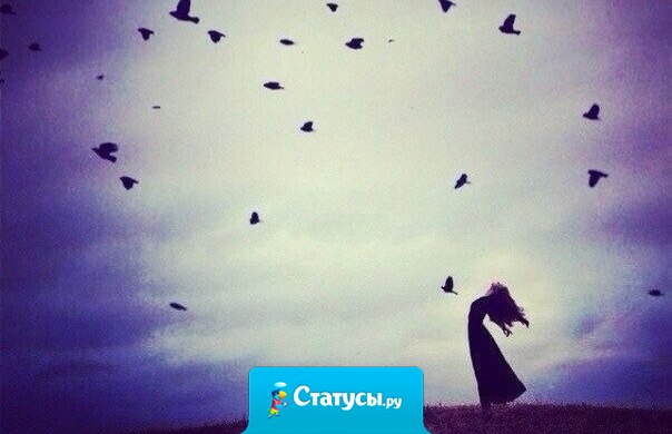 Цените, пока не поздно. Никто не знает, что случится завтра.