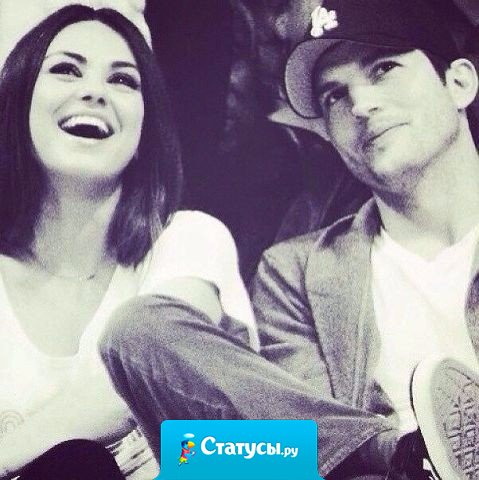 А ведь и правда, когда мы влюблены, наше настроение полностью зависит от одного человека!