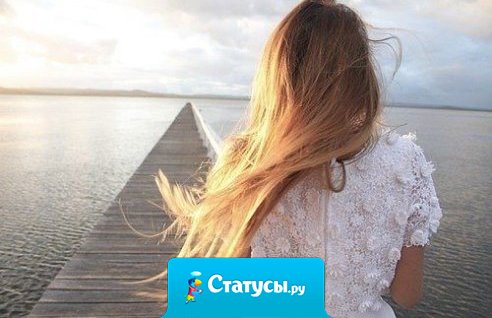 Многое поняла, но только с опозданием.