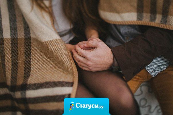 Все-таки любовь, если она настоящая, остается в человеке навсегда. Как хроническая болезнь.