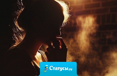 О чувствах не кричат, от них задыхаются по ночам.