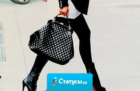 Уходя с работы, я изо всех сил стараюсь не бежать!