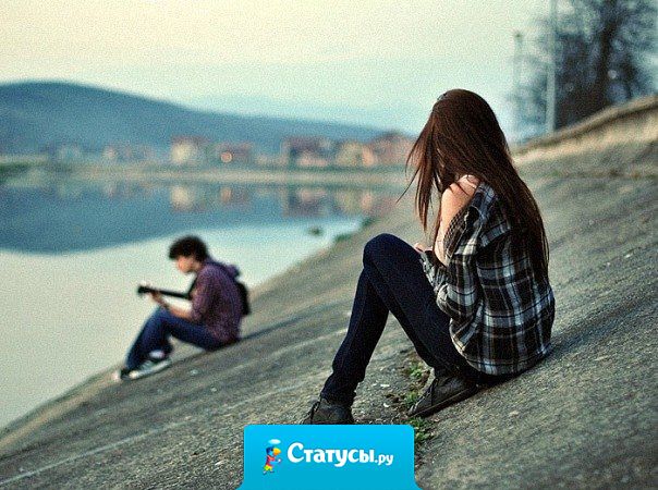 Не грусти по тому, кто отказался от тебя. Пожалей его, потому что он отказался от того, кто никогда бы не отказался от него.