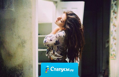 Чем больше Вам пофиг, тем счастливее Вы будете.