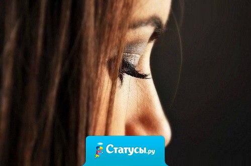 Не важно, какие чувства я испытываю. Я всегда буду вычеркивать из своей жизни тех, кто меня не любит.