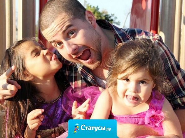 Замужнюю женщину дома всегда ждут: маленький Чекупила и большой Чепожрать.