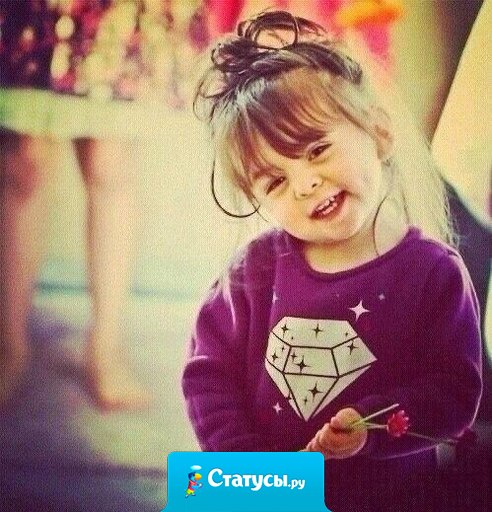 Никогда не жалей о том, что сделала, если в этот момент была счастлива.