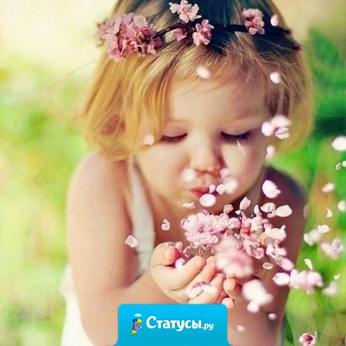 Лучшие вещи в жизни бесплатные: объятья, улыбки, друзья, поцелуи, семья, сон, любовь, смех и хорошие воспоминания!