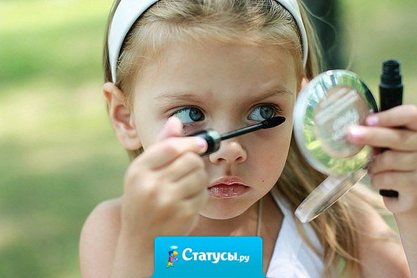 Смотрю в зеркало и говорю: «Кому же такая красота достанется», мама кричит с кухни: «Дай, Боже, ему силы, здоровья и терпения»