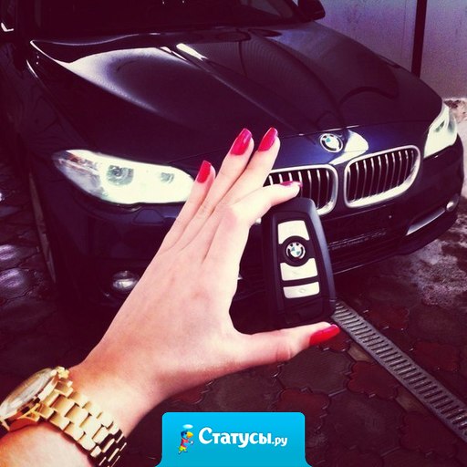 Скучаю по своей машине, которую ещё не купила.