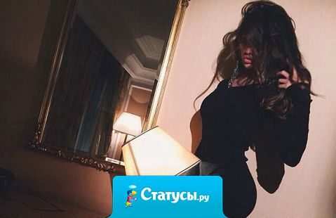 Самая большая человеческая глупость — боязнь. Боязнь совершить поступок, поговорить, признаться. Мы всегда боимся, и поэтому так часто проигрываем.