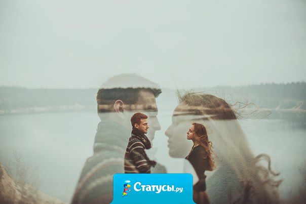 Будь самим собой и ты найдешь того, кто тебя давно ищет.