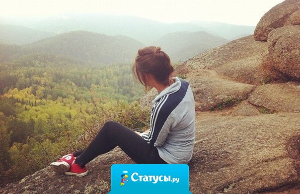 Сколько бы километров и лет нас не разделяло, ты в моём сердце.  Навсегда...