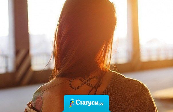 У каждого человека внутри существует предел. Предел чувств. Предел боли. Предел слез. Предел ненависти. Предел прощения. Поэтому люди иногда, могут долго терпеть. Долго молчать. Долго делать выводы. А потом в один миг взять и уйти, без слов и объяснений.