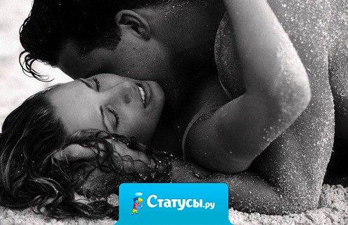 Порой очень хочется обнять человека, вместо того, чтобы писать ему сообщения в интернете.