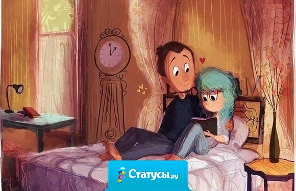 Счастлив тот, кто счастлив у себя дома.