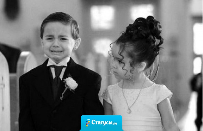 Успокойся и не ной. Всё равно ты будешь мой!