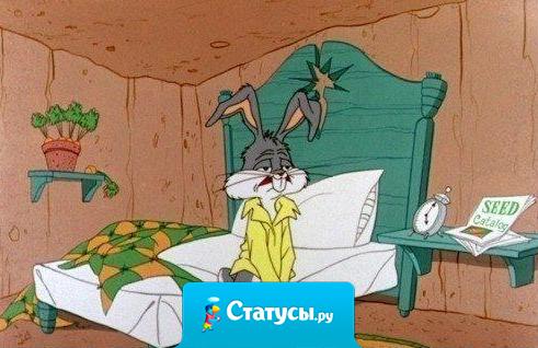 Каждое утро я думаю 