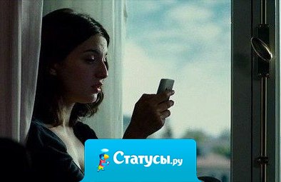 Когда у тебя спрашивают: 