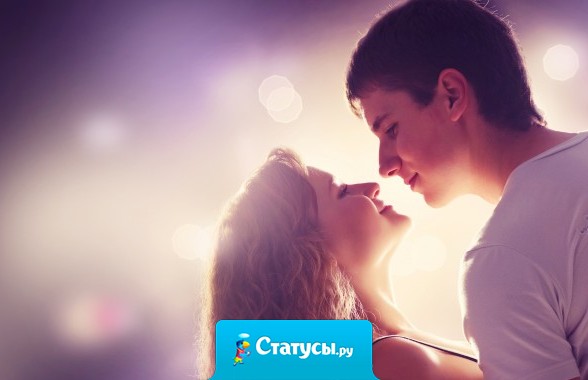 Мужики, помните, каждый раз отодвигая свою жену на второй план, Вы учите её жить без Вас...