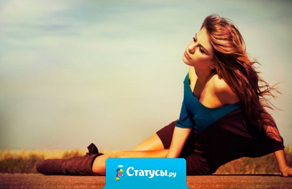 Обиды долго не держу, понять пытаюсь и прощаю. Я исчезаю, ухожу и в 