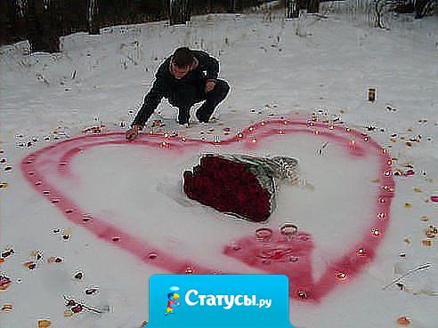 Приятно видеть парней, которые реально, что-то делают ради своей девушки..