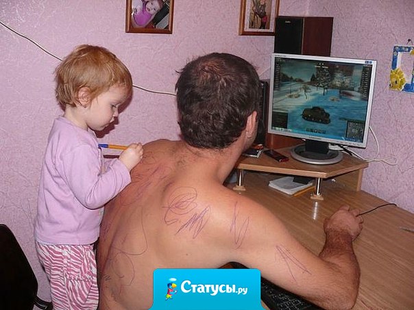 Чем бы дитя не тешилось, лишь бы в танки не мешало играть.