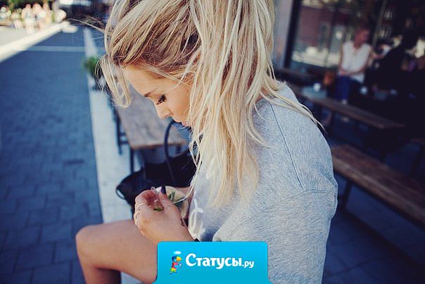 Я не умею долго обижаться. да, мне не приятно, но люди для меня важнее, чем принципы.