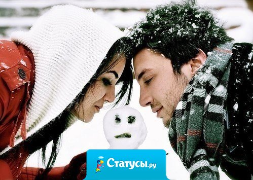 Хотя жизнь непредсказуема и сурова, в ней всегда найдётся место для надежды на лучшие времена, веры в волшебные перемены, для настоящей любви. Для простого человеческого счастья.