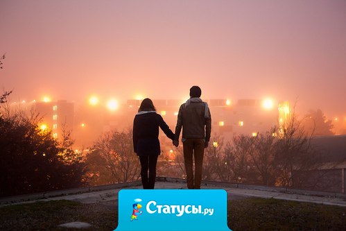 Утро вечера мудренее, но и в вечере что-то есть.