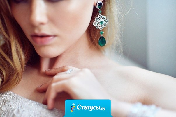 Какая ирония, не правда ли: ведь обычно наибольшую боль причиняет не враг, не злопыхатель, а тот, кто только вчера обещал подарить тебе счастье.