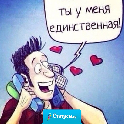 К сожалению, в 21 веке именно так.