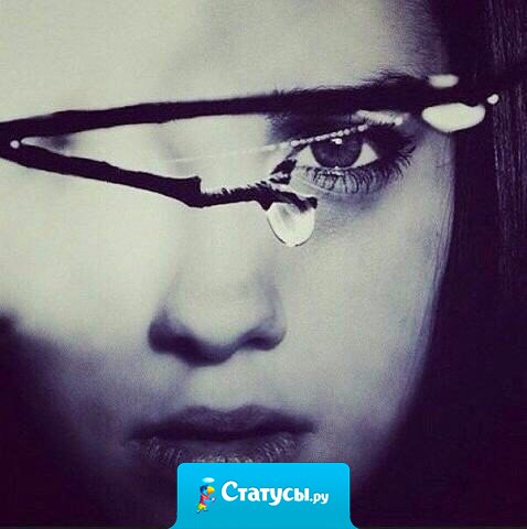 Сначала они нанесут тебе четыреста ножевых, а потом скажут 